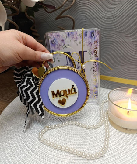 Purple Box Mαμά