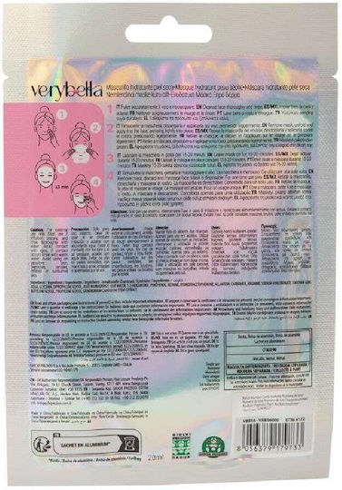 Very Bella Cute Face Mask - Μάσκα Προσώπου Παιδικό Μακιγιάζ