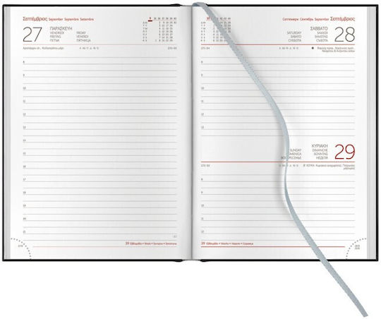 Diary 2026 Daily 14.5x20.5 Woodline Flat Orange