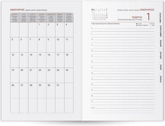 Innostat Daily Agenda 2026 14x21cm