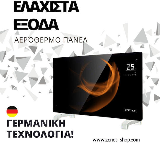 Zenet Конвектор Подов 2000W с Електронен Термостат 31x11.2см Черен