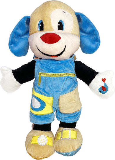 Avra Toys Plush Puppy Tape recorder 45 cm