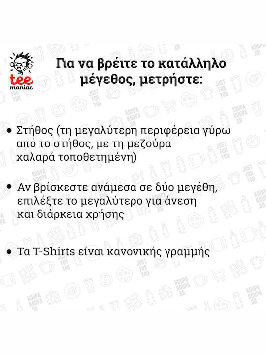 Fallout Vault Boy Classic Double Stitch T-shirt Without Side Seams White 100% Cotton Vegan & Oeko-tex Certified