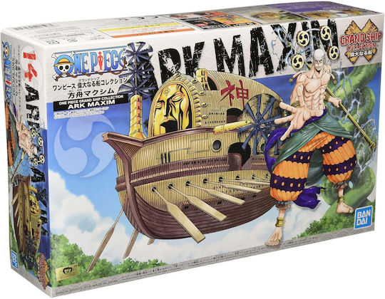 Bandai Spirits Фигура за Моделизъм Кораб