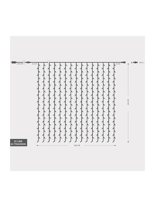 480 Λαμπάκια LED 3μ. x 300εκ. Θερμό Λευκό τύπου Κουρτίνα