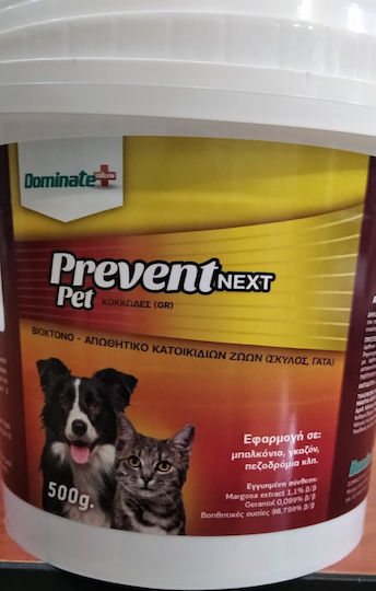 Prevent Next Pet 500γρ