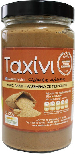 HealthTrade Βιολογικό Ταχίνι Ολικής Άλεσης 720gr