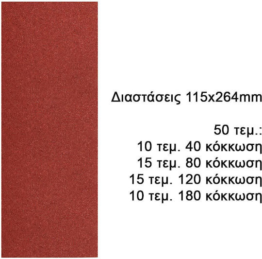 Ingco Palm Sander Sanding Sheet K120 115x264mm Set 50pcs