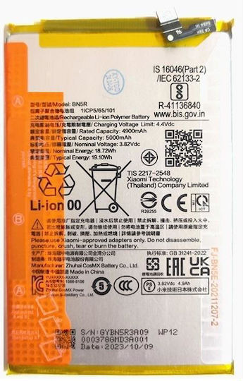 Xiaomi Συμβατή Μπαταρία Αντικατάστασης 5000mAh για Xiaomi Poco C61, Redmi A3