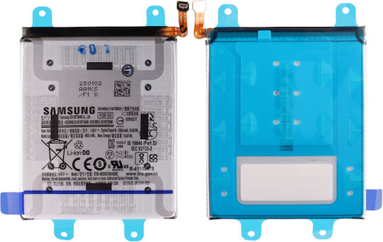 Samsung Internal Battery Galaxy S25 Ultra 5000mah Eb-bs938abe Original White