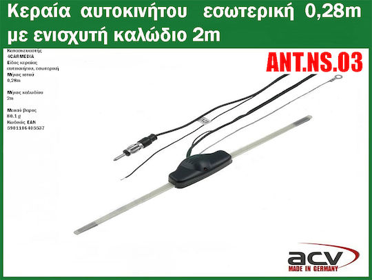 Ice Antenă Auto Intern Electric cu Amplificator
