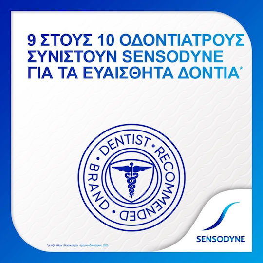 Sensodyne Repair & Protect Whitenning Οδοντόκρεμα για Λεύκανση 75ml