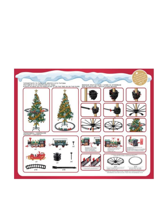 Christmas Illuminated Decorative with Music Train