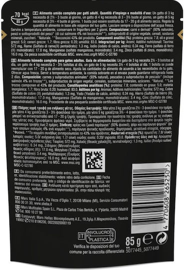 Sheba Υγρή Τροφή για Γάτες σε Κονσέρβα με Σολομό 85gr