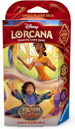 Disney Lorcana Trading Cards 8 Starters Box Chapter 8 En