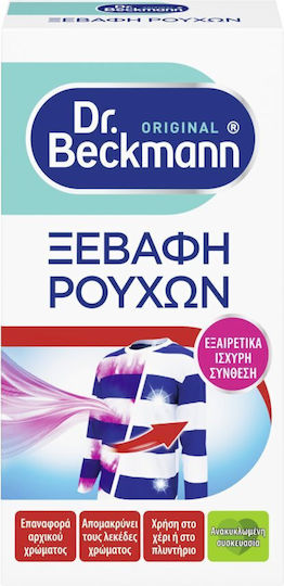 Dr Beckmann Καθαριστικό Λεκέδων σε Σκόνη 75gr