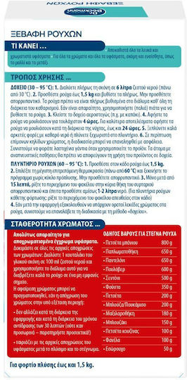 Dr Beckmann Καθαριστικό Λεκέδων σε Σκόνη 75gr