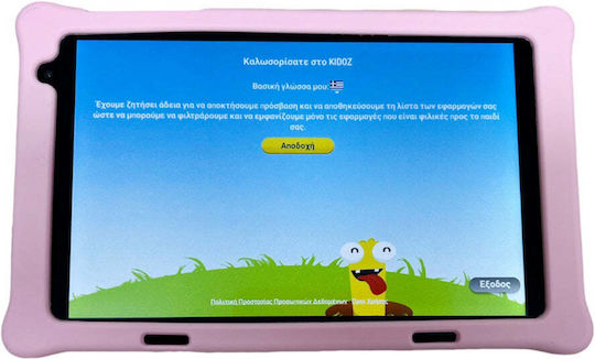 Lamtech LAM980275 8Inches Tablet (4GB/64GB) Coral Pink Princess