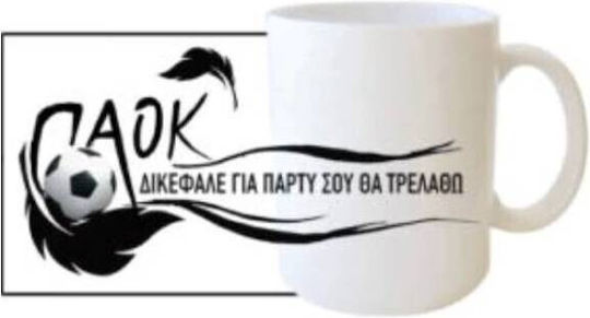 Dorosimo Keramik Tasse in Verschiedene Designs (Verschiedene Designs)
