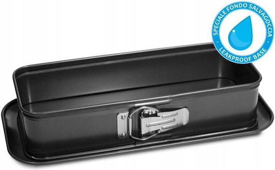 Guardini Non-stick Aluminum Cake Baking Pan with Removable Bottom 30x11x7cm