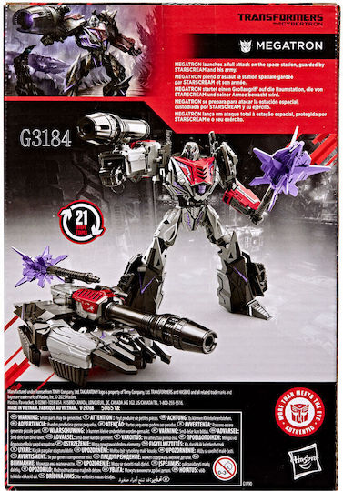 Фигура за Действие Megatron Трансформатори 16.5см.