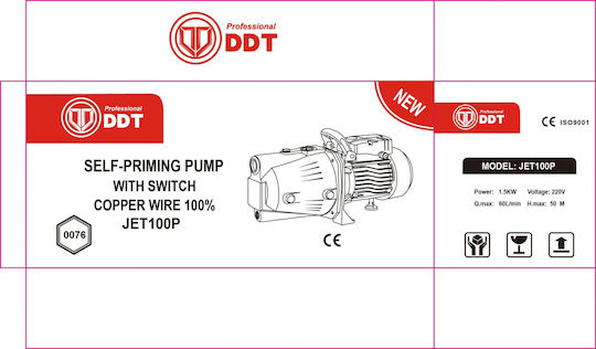 Jet100p Pompă de Apă de Suprafață 1.5kw Apă Curată 60l/min 50m 1" Buton Pornit-Oprit Bobinaj Din Cupru Masiv