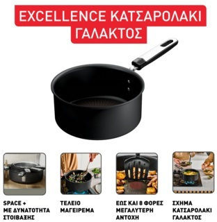 Tefal Excellence Oală de Lapte din Aluminiu 2.2lt / 18cm
