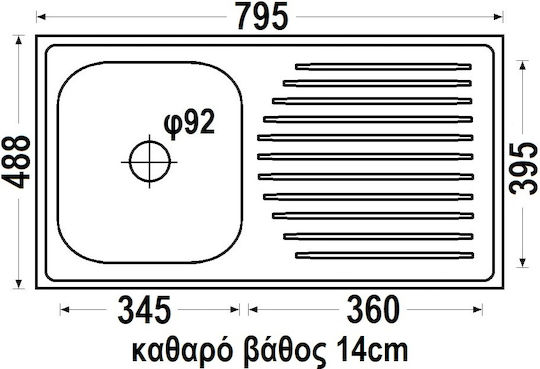 HD8050 Ένθετος Inox Μ80xΠ50cm Ασημί HD8050 Ένθετος Inox Μ80xΠ50cm Ασημί