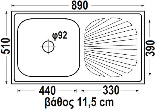 7-05-037 Επικαθήμενος Inox Μ89xΠ51cm Ασημί