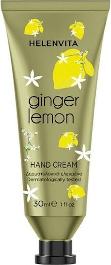 Helenvita Ginger Lemon Set Skin Care Set for Moisturizing 3pcs