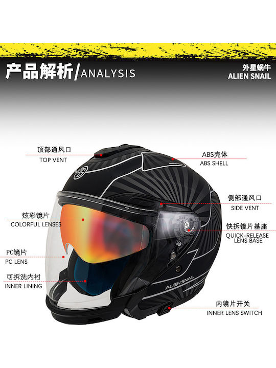 Alien Snail R18 White/Black/White Motorradhelm Jet DOT mit Sonnenblende