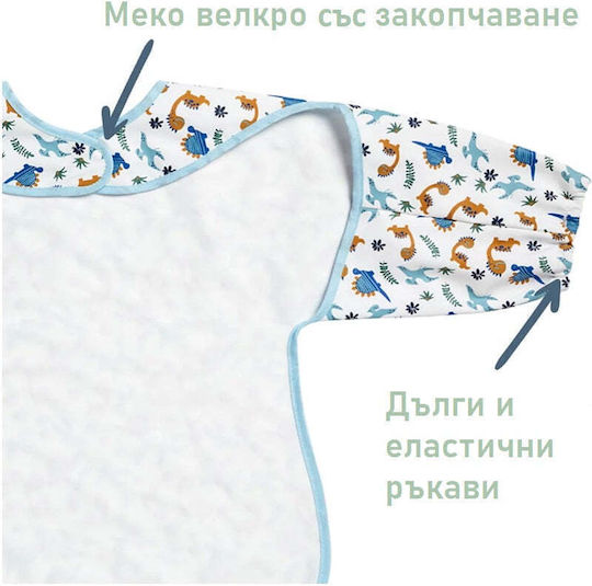 Babycalin Водоустойчив Гащеризон Текстил със закопчалка за обръч и примка & Ръкави за 12 за електронен магазин в категорията "Гризалки и облекчение при изрязване на зъби"