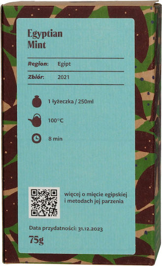 Teasome Τσάι 75gr