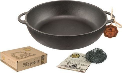 Maysternya Pan made of Aluminum 24cm