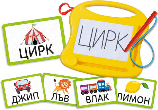 Lisciani Giochi Образователна Игра Образователни