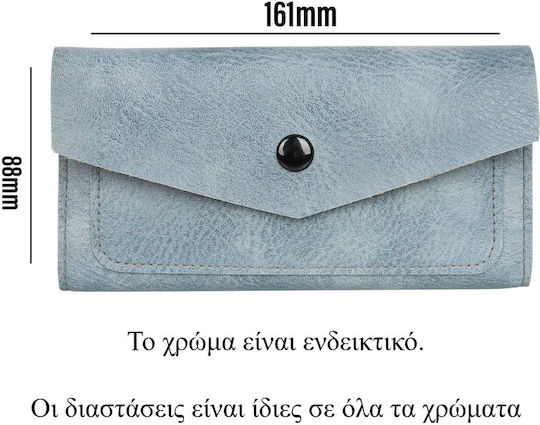 Panora Καπνοθήκη από Δερματίνη με Κούμπωμα 16.1x8.8εκ. PU