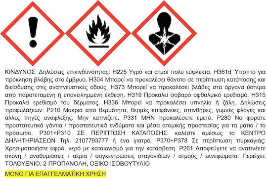 ER-LAC Primer Wp-112 Mai subțire Transparent 750ml