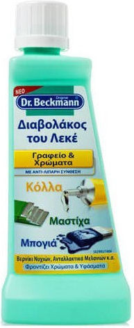 Dr Beckmann Stains Devil Liquid Stain Cleaner for Office and Colors 50ml