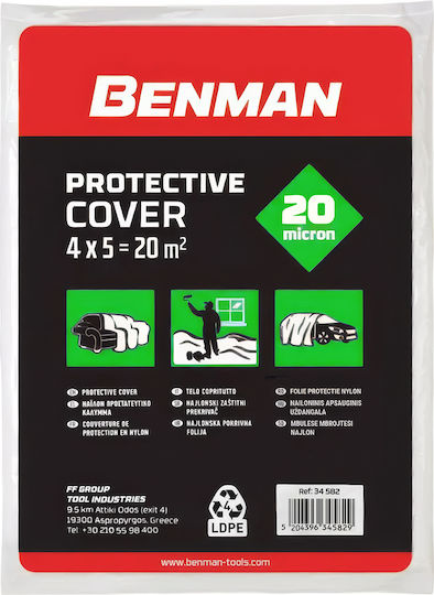 Ναλον Προστασιας Μεσαιο Benman 20m² Πρασινο 20micx370g 40614 40614