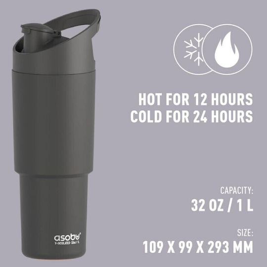 Asobu Handled Tumbler Θερμός Ανοξείδωτο 1lt Με μοντέρνο σχεδιασμό και διπλό τοίχωμ με Καλαμάκι και Λαβή