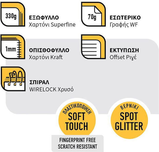 Best Спирал Тетрадки На райета B5 3 Теми 6бр