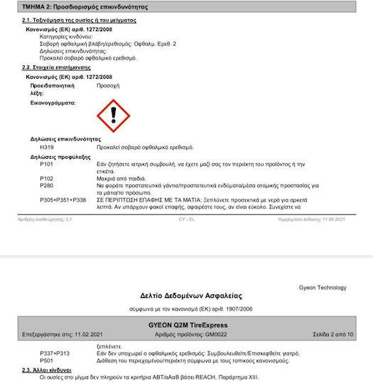 Gyeon Flüssig Schutz für Bereifung Auto 500ml