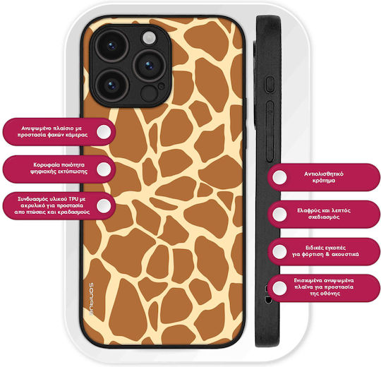 Калъф Sonique Animal Print Series Realme 10 4g Жираф 02