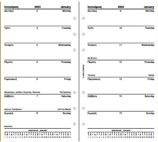 THeofylaktos Organizer S Weekly Replacement Pages Diary 2026 7.8x12.3cm