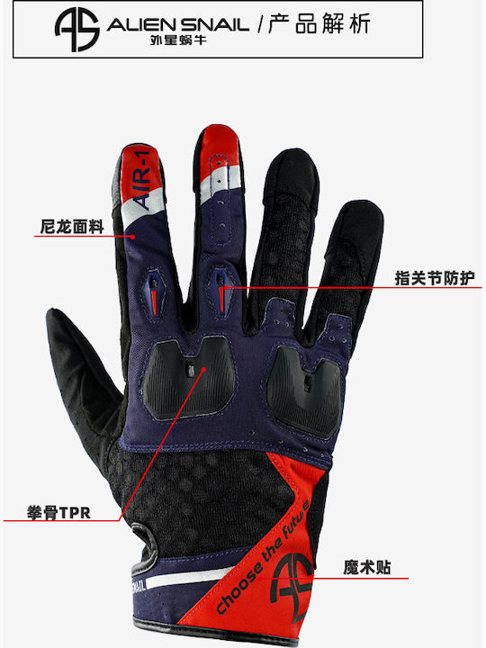 Alien Snail T1 Men's Motorcycle Gloves All Seasons Black