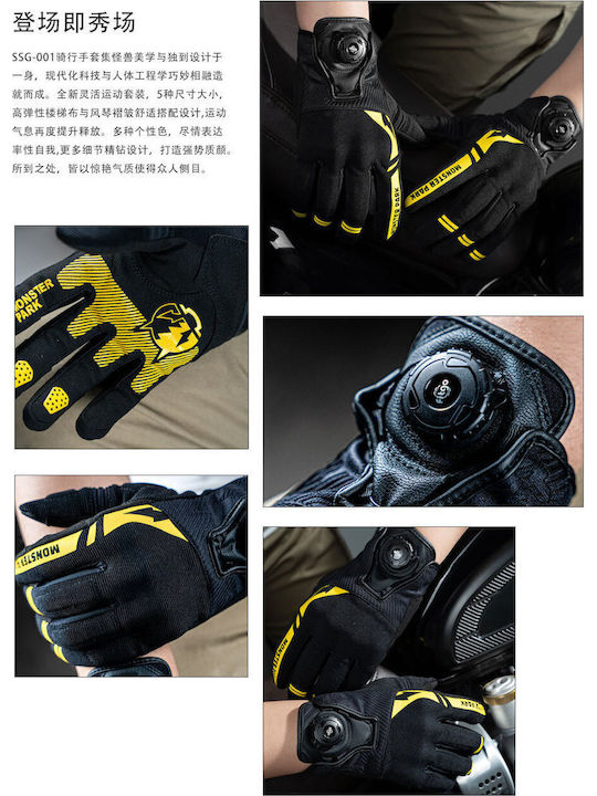 Monster Park SSG-001 Men's Motorcycle Gloves All Seasons Yellow / Gray