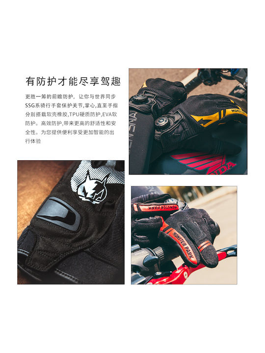 Monster Park SSG-001 Men's Motorcycle Gloves All Seasons Yellow / Gray