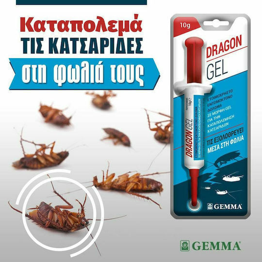 Gemma Gel for Cockroaches 10gr Fragrance-Free