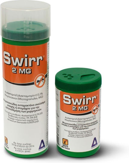 Δάφνη Agrotrade Swirr 2MG Σκόνη για Μυρμήγκια 250gr