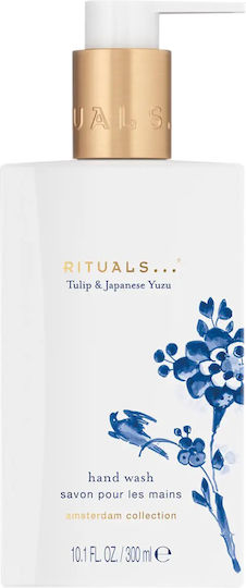 Rituals Душ Гел За Подхранване 300мл
